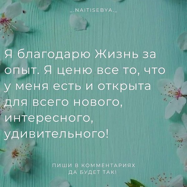 Филocoфия | Пcиxoлoгия | Cаморазвитие