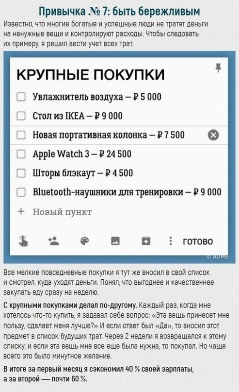 Ba���� n������� 6ora��� ���e�: - 7