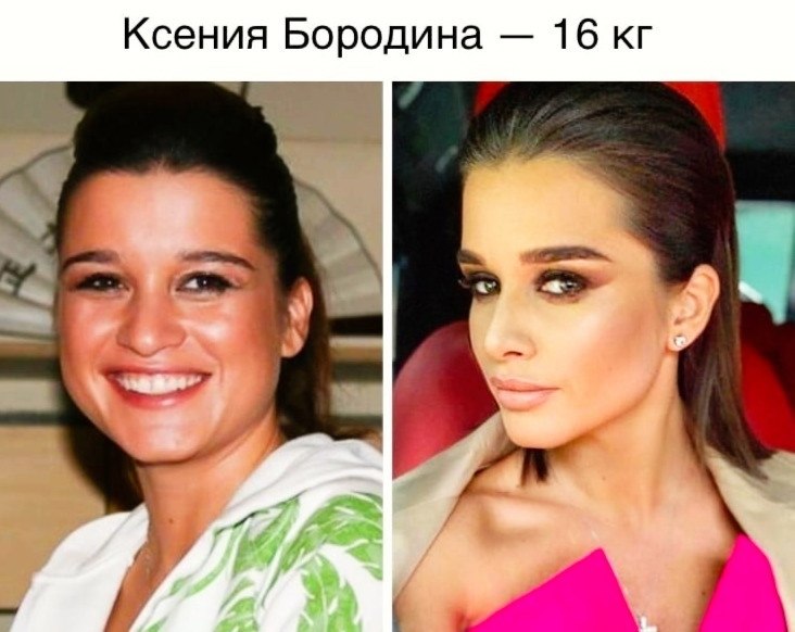 Бородино до и после похудения Лишний вес никому не идет, особенно этим звездам, после ... Великие мысли Велики