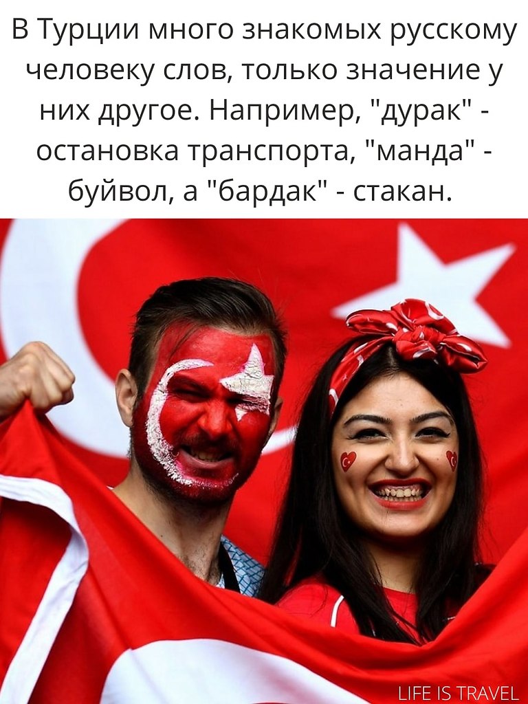     - 6