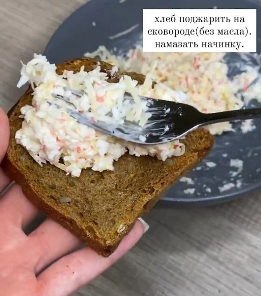 Очень простая и вкусная закуска с крабовыми палочками. Готовимся к новогоднему столу! - 5