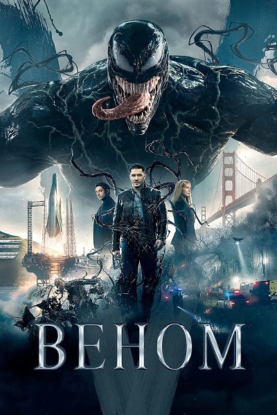 Ловите топ фильмов и сериалов Кинопоиска.Смотрите их беcплатно, просто оформите подписку Плюс на 60 ... - 4