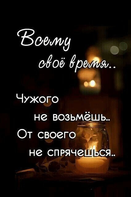 Вдруг однажды спросили меня: "Почему до сих пор ты одна? Ты же знаешь ,могла бы быть первой, И ...