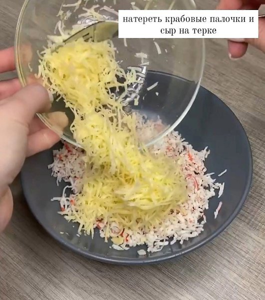 Очень простая и вкусная закуска с крабовыми палочками. Готовимся к новогоднему столу! - 3