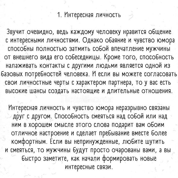   - 2