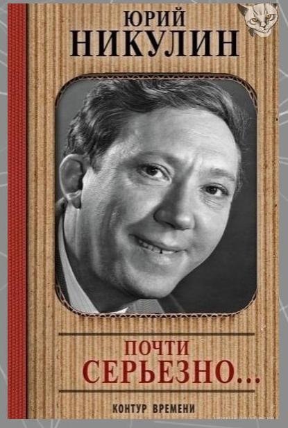 6aвтбирaфий,трыеститпрчесть.Потенциал! - 3