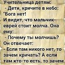 ���� �������, ��������� - ��������� 2 ���� 2021 � ������ ������ ��������