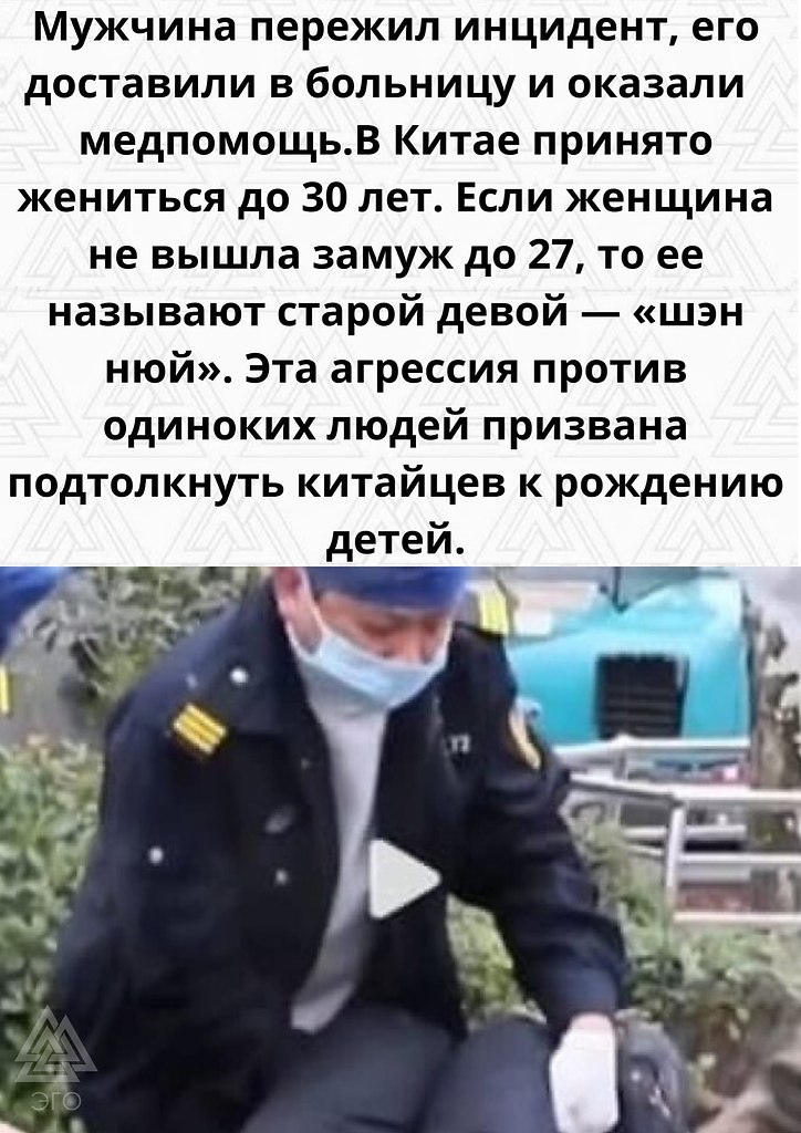        - 3