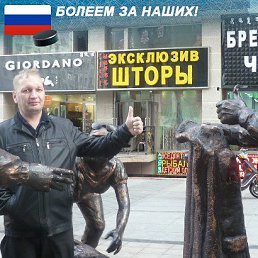 �������, ����, 53 ����