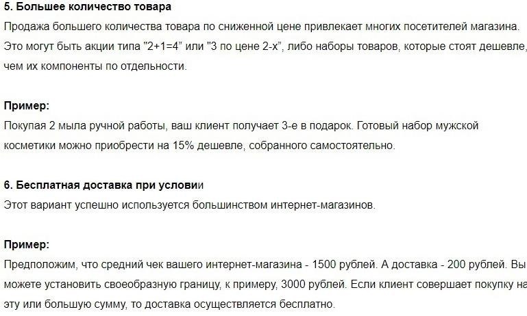 9ЭИЫСOСOОУЛИЧИЯCДOЧ.себизнесеинетьДyайиатейПотенциал! - 4