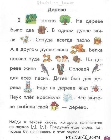 PA P.Paa o apa aee, peeo oae oa,  a ap.  eeo ... - 8