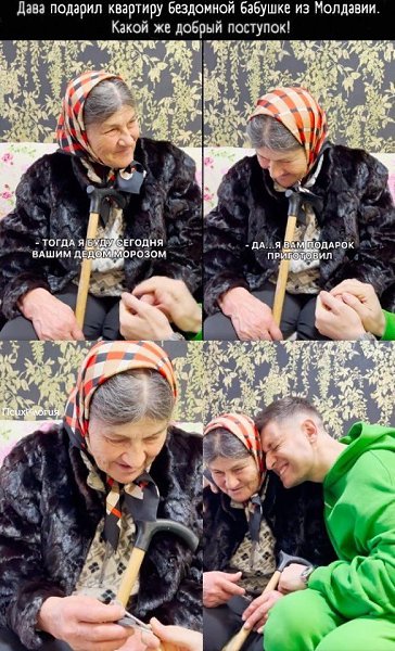 Комментаторы считают, что это все театр... Ведь.
