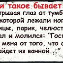 ���� ����, ��������� - ��������� 3 ������ 2021 � ������ ������Ȼ