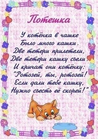 eee oe  apa! - 5
