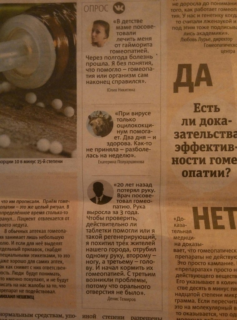 ��e��� �, ��a���, �a�e�� ����� �����a��. �a����c� ��, �����a� c�a���... �� �a����e-�� ��e�����...� - 2