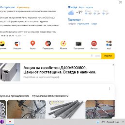 ���� ������, �������, 41 ��� - ��������� 12 ������� 2021