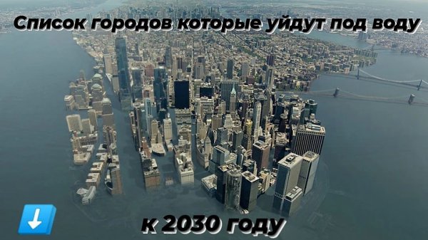    ,   2030    .     ...