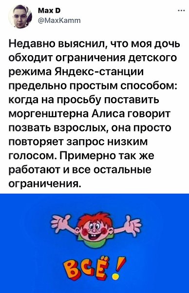 �� ���������� ���� ר! - 7 ������ 2021 � 13:28