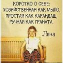 ���� ����� ��������))), ������������� - ��������� 19 ������� 2021 � ������ ���� ����������