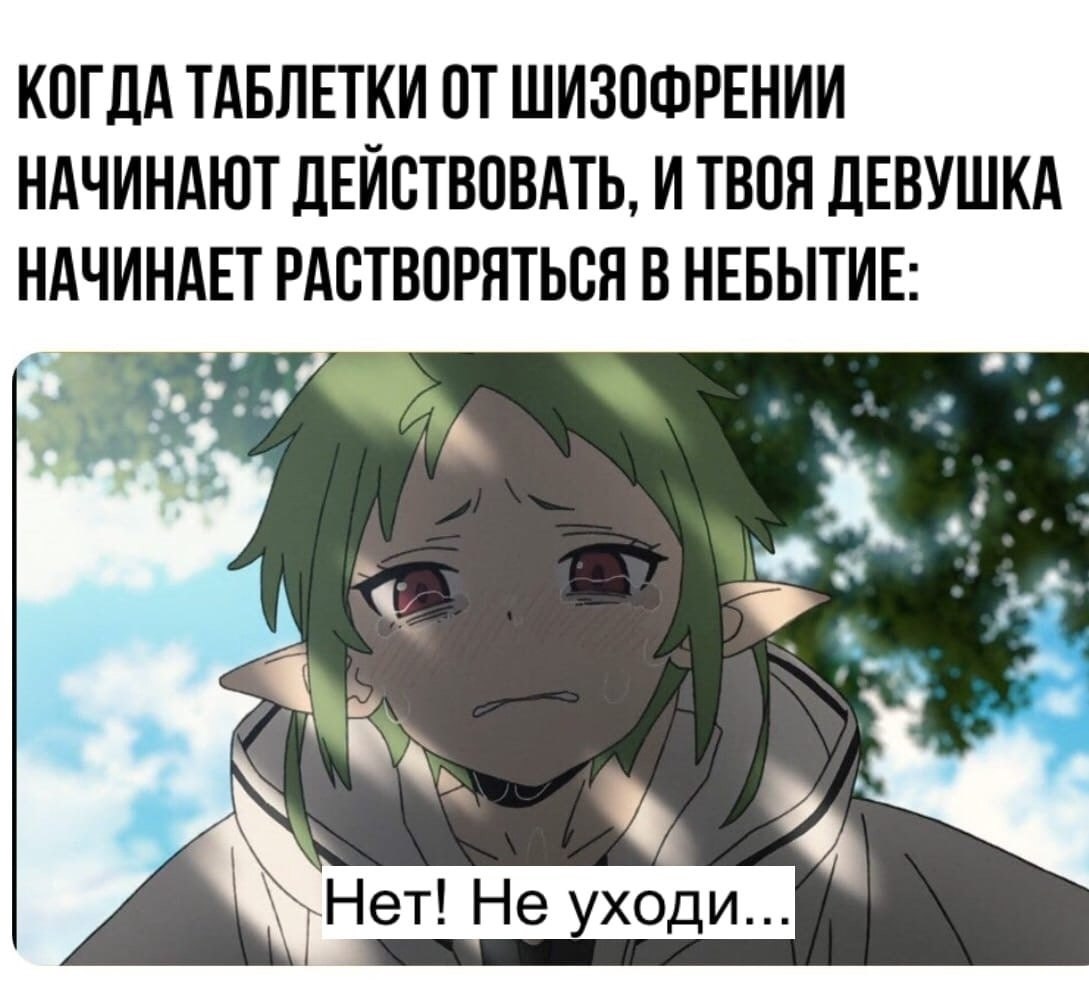 Обидно | Аниме | Anime | Фотострана | Пост №2416933001