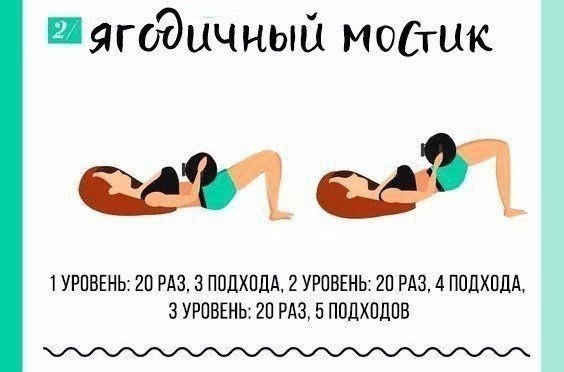      ) - 3
