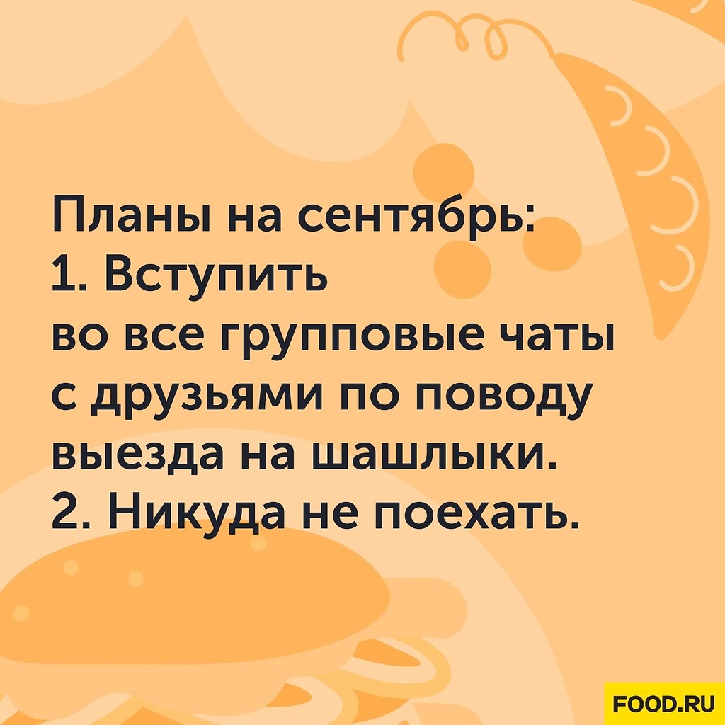 юмор@foodrumedia | Bon Appetit | Лучшие рецепты | Фотострана | Пост  №2372490665