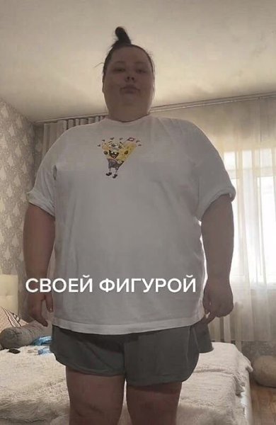 Самоирония - вещь хорошая, но с таким телом надо что-то делать... - 2