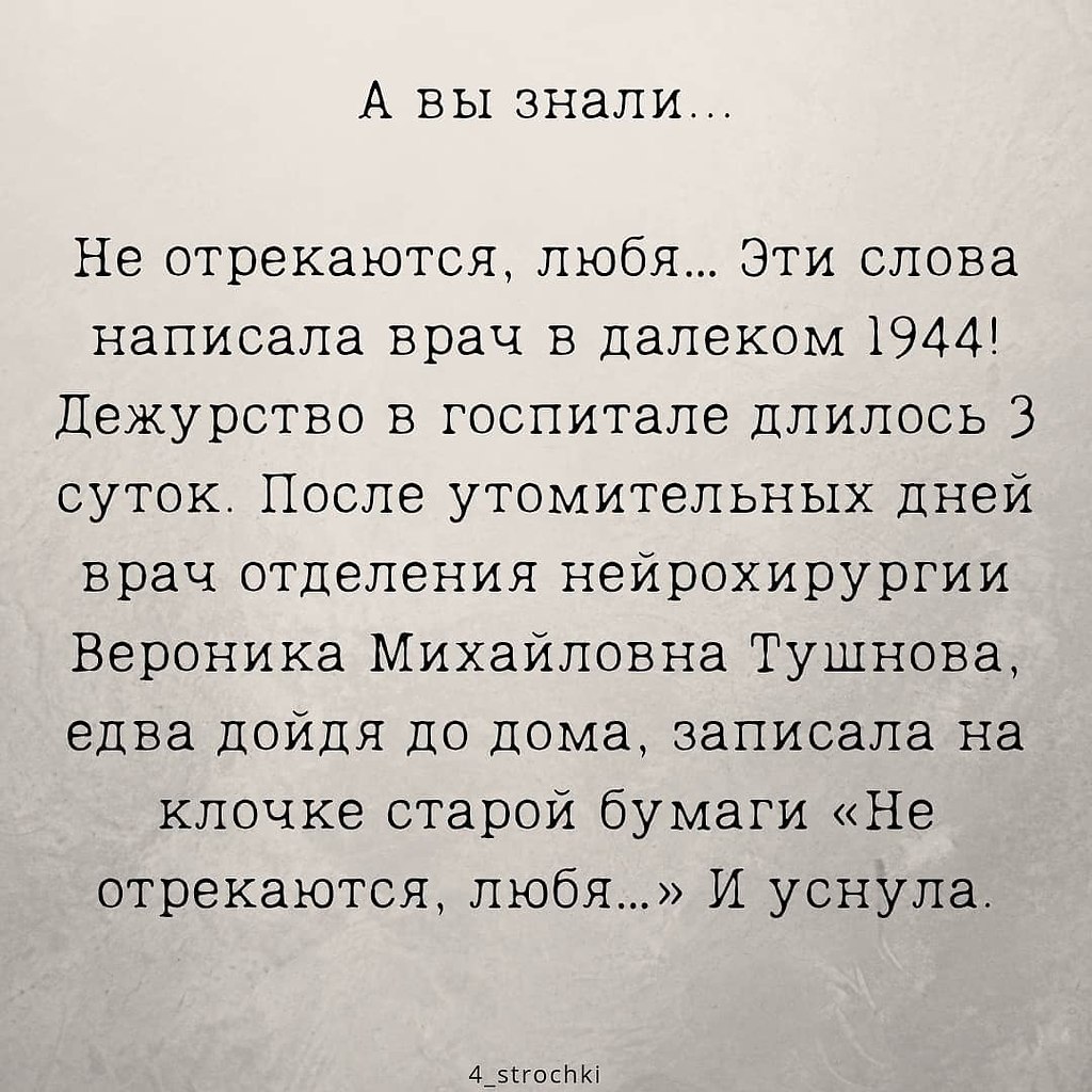 Очень душевно. | Омар Хайям и другие великие философы | Фотострана | Пост  №2311414117