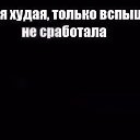  V. I. P.,  -  18  2021    