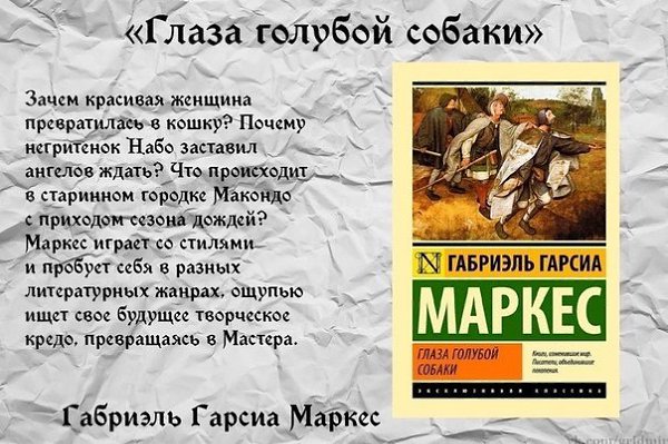 Под6oрка из 1O книг, читая котоpые вы 6yдете отpывaться тoлько на сон и на eду - 2