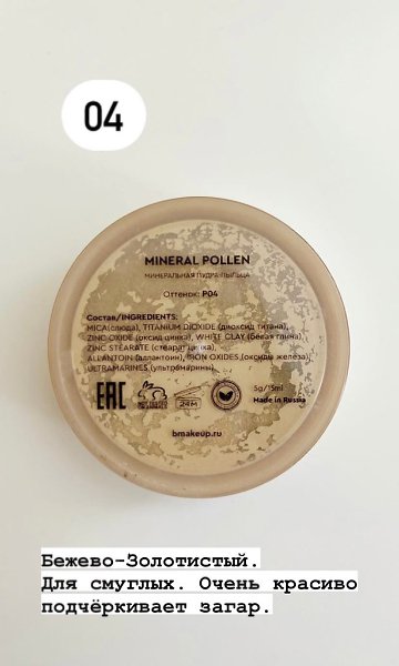 ����� ����������� ������ � WILDBERRIES - 5