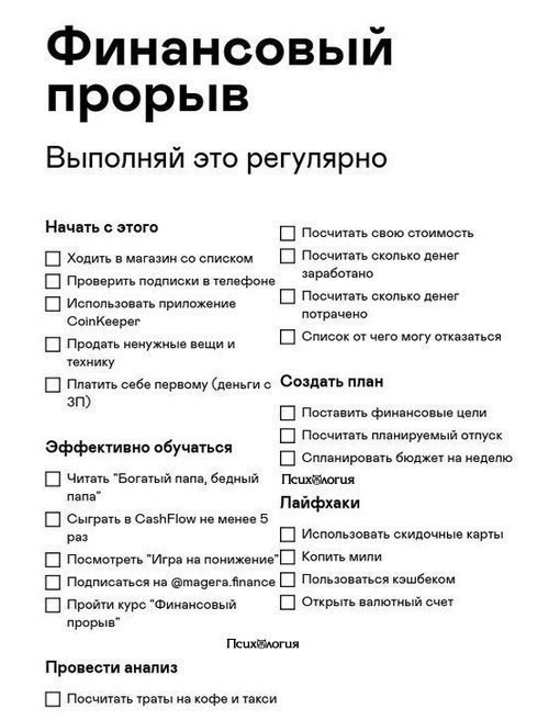  ,       !