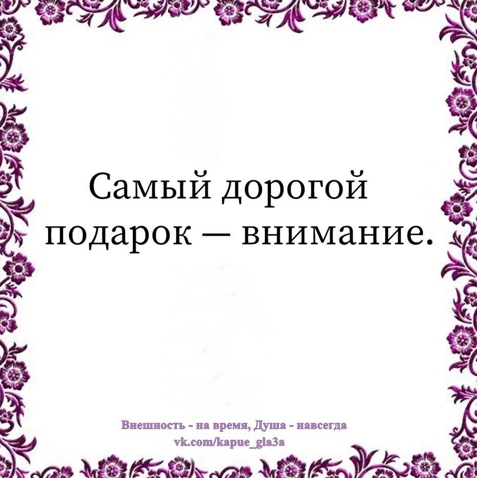 Внешность - на время, Душа - навсегда опубликовал пост от 25 января 2022 в  16:26 | Фотострана | Пост №2422281977