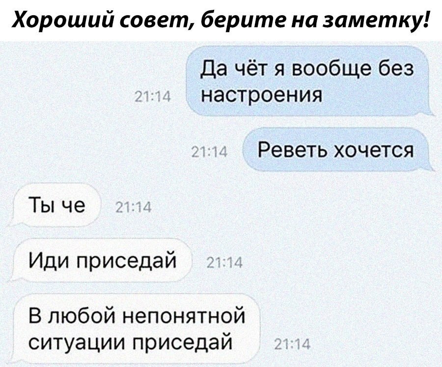 Workout | Будь в форме - 19 июля 2021 в 21:06