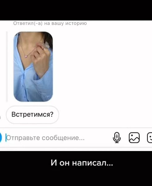 Красивая история со счастливым концом. Ну, я надеюсь, что конец у неё счастливый... - 3