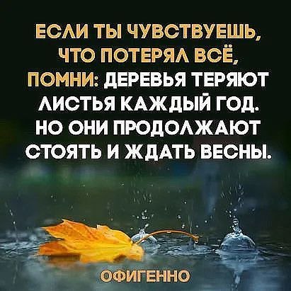 �� ����� ������! - 23 �������� 2021 � 20:40