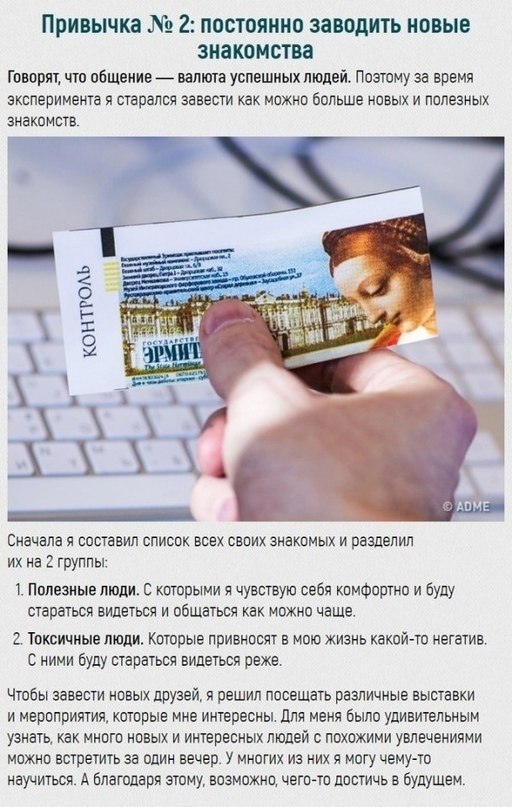 Ba���� n������� 6ora��� ���e�: - 2