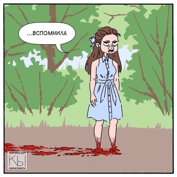 А ведь это такая правда.Вот у каждой есть такая пара обуви, когда ты не понимаешь почему ты её не ... - 3