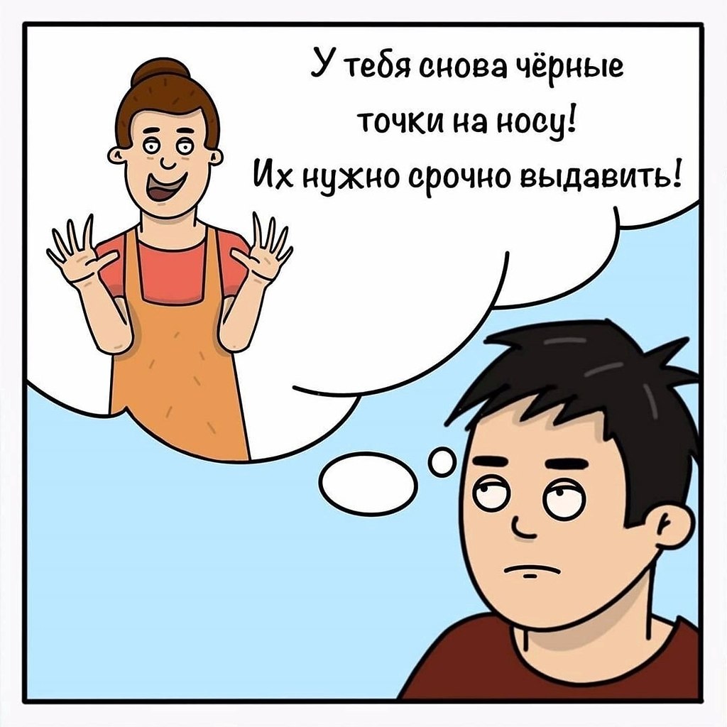 ce... Bce o     ya   - 3