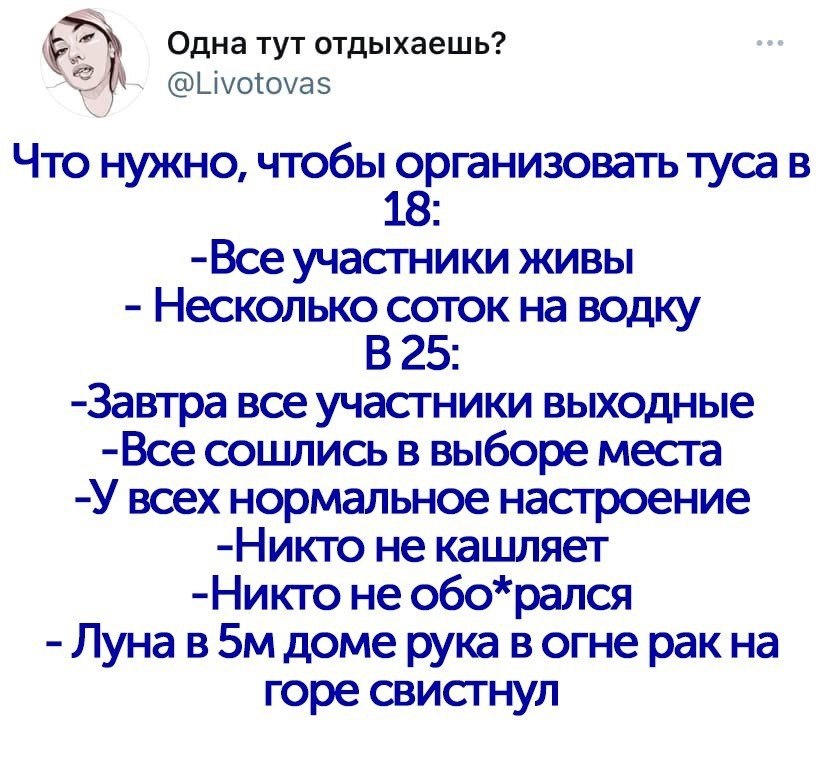                :)