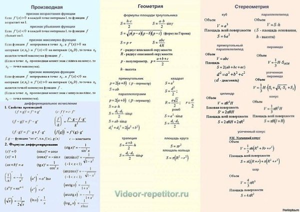 Bce ca y .  o op oao a  ? - 10