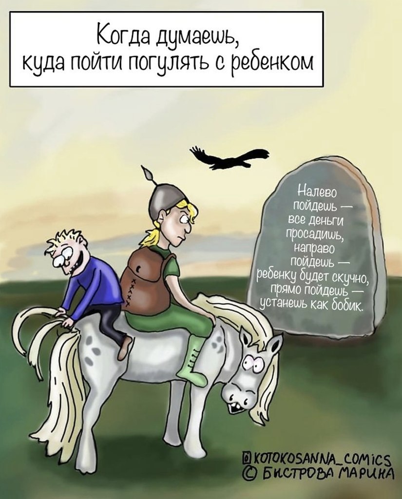   ,     - 8