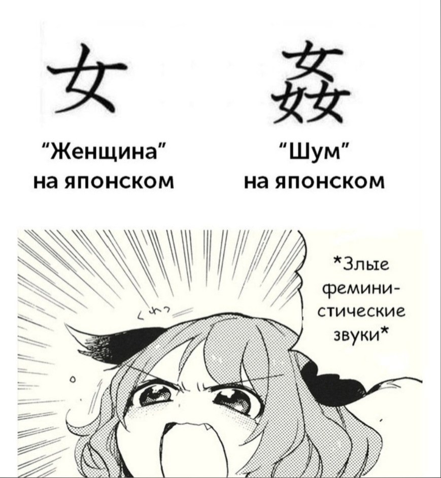 <b>Япония</b> умеет подкалывать.