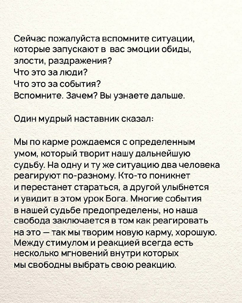   - 4