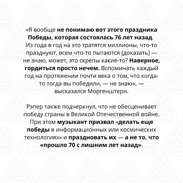 Что думаете? Как относитесь к празднику? - 2