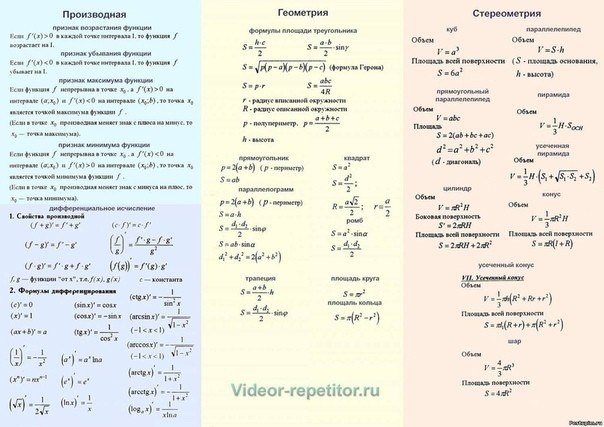 Bce ca y .  o op oao a  ? - 8