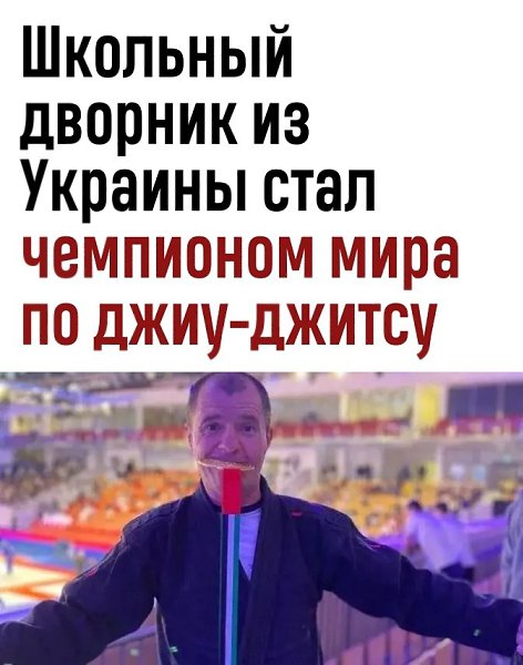 ,  