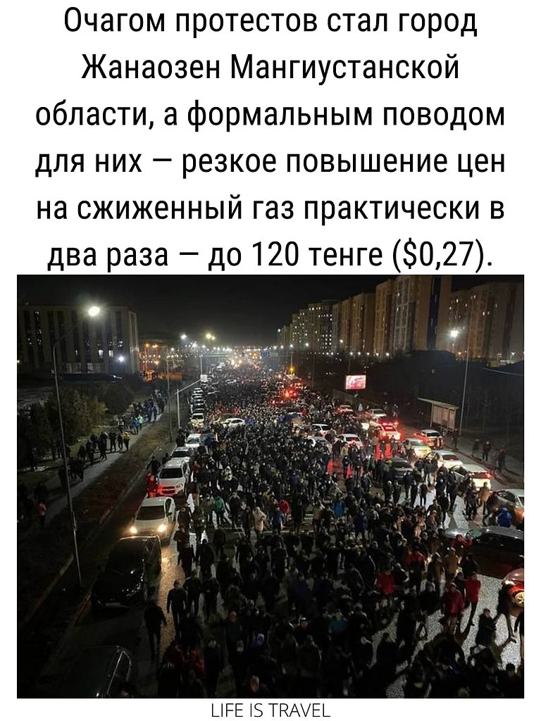     - 2