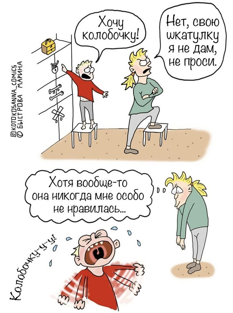   ,     - 7