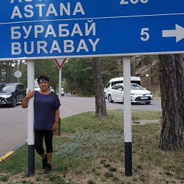 �������, ��������